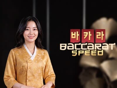 Korean Speed Baccarat B
